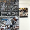 The Exhibition "Bulgaria and Mosaics" was Presented on the 13. Contemporary Mosaic Festival in Nazano, Italy